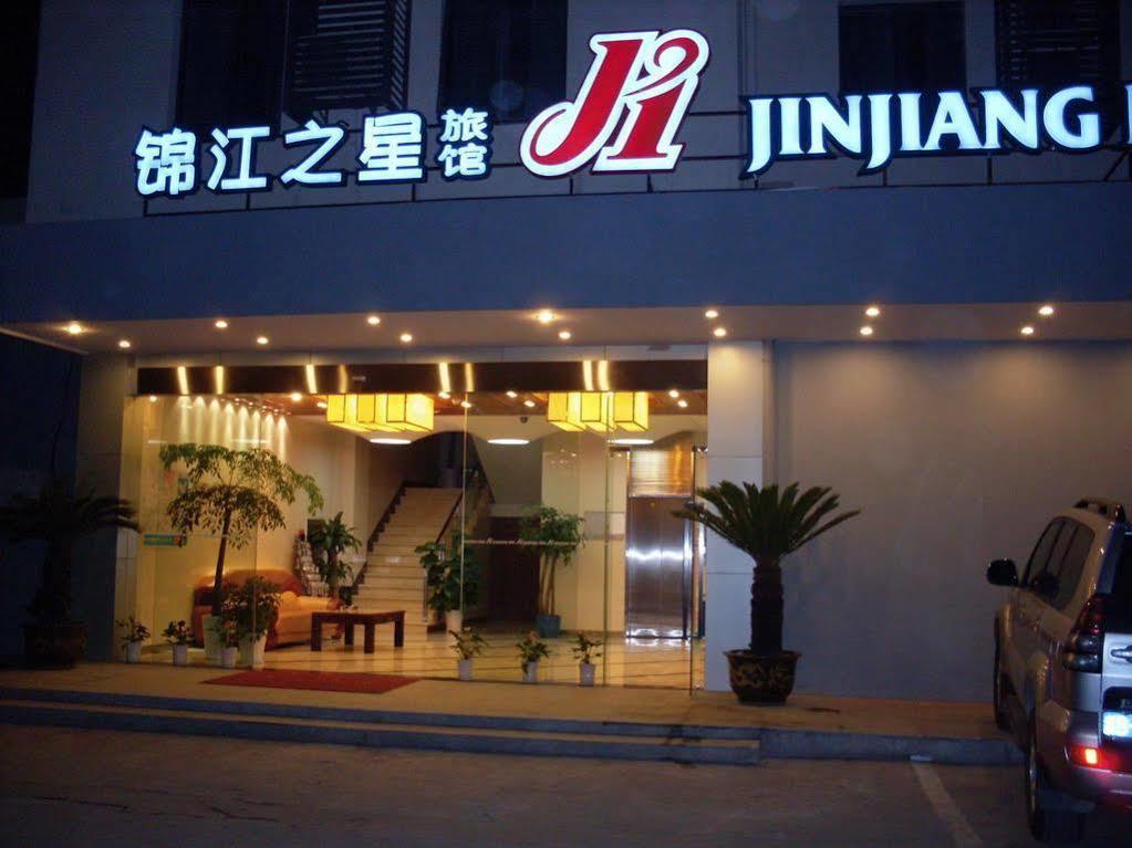 Jinjiang Inn - Ningbo Zhaohui Road Экстерьер фото
